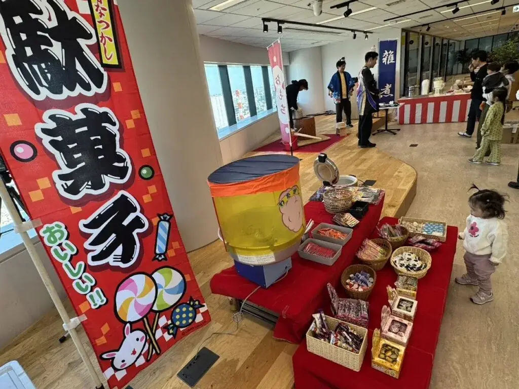 企業イベント会場