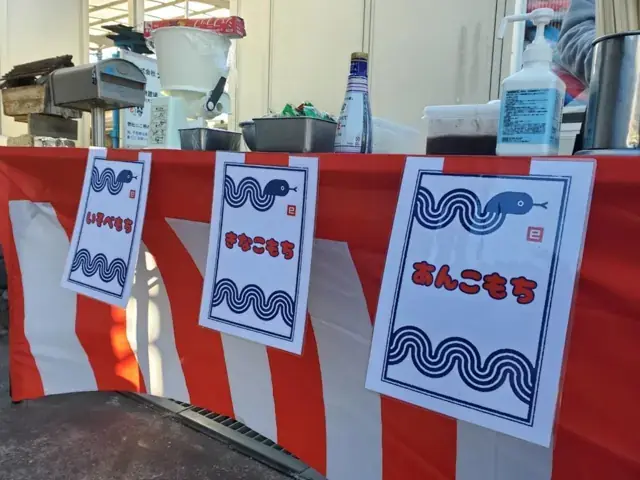 設備会社のイベント会場
