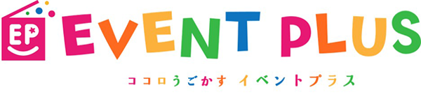 イベントプラス様