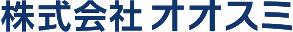 株式会社オオスミ様
